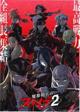 纸上江湖 武侠动漫免费播放