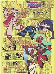 银盐少年 漫画改编作品在线播放