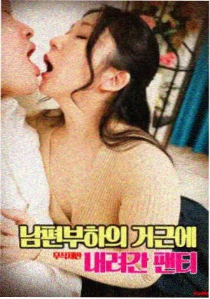 第七码头 电影推荐缩略图